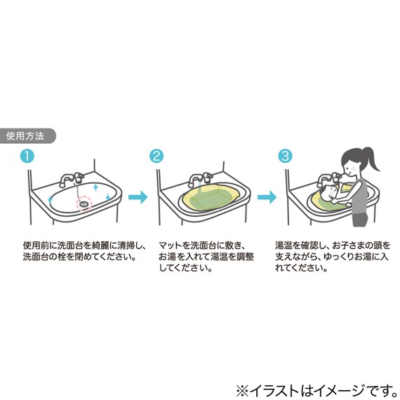 安心・やわらか沐浴マット 3枚目画像