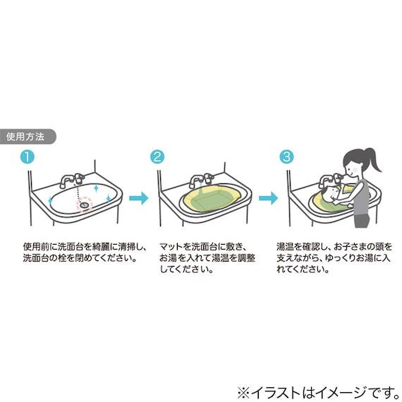 安心・やわらか沐浴マット 3枚目画像