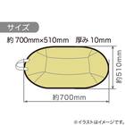 安心・やわらか沐浴マット 4枚目画像