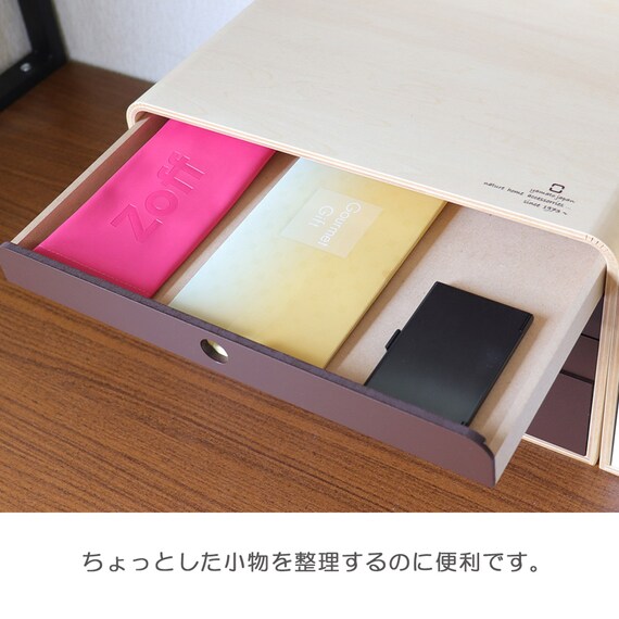 【日本製】木製A4ファイルケース4段 (ブラウン) 5枚目画像