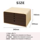 【日本製】木製A4ファイルケース4段 (ブラウン) 9枚目画像