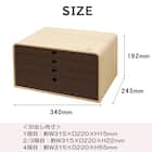 【日本製】木製A4ファイルケース4段 (ブラウン) 9枚目画像