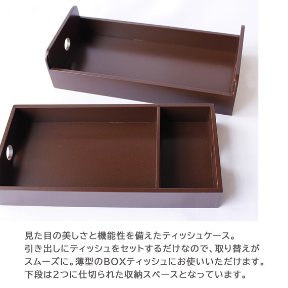 【日本製】木製ティッシュケース STOCK tissue (ブラウン) 3枚目画像
