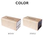 【日本製】木製ティッシュケース STOCK tissue (ブラウン) 4枚目画像