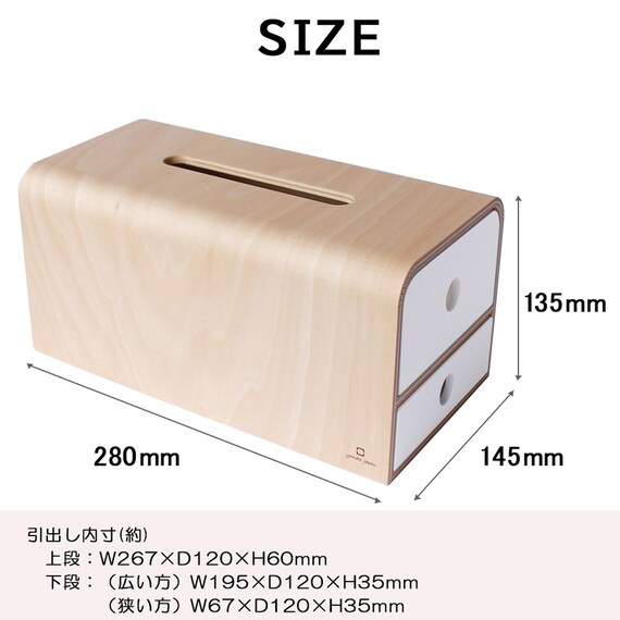 【日本製】木製ティッシュケース STOCK tissue (ブラウン) 5枚目画像