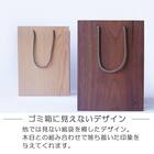 【日本製】木製ダストボックス BAG dust (ブラウン) 3枚目画像