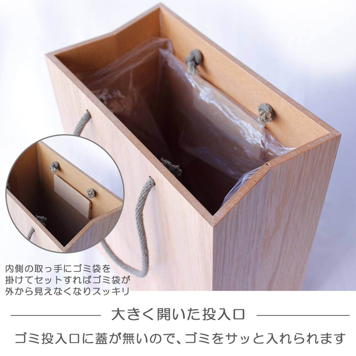 日本製】木製ダストボックス BAG dust (ブラウン) | ニトリネット