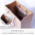 【日本製】木製ダストボックス BAG dust (ブラウン) 4枚目画像