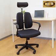 腰の負担を軽減するオフィスチェア (メッシュ)【期間限定価格:8/8~9/24まで】