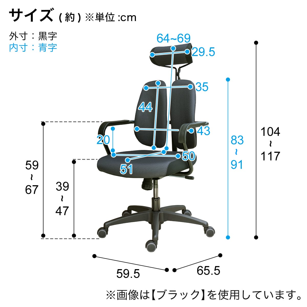 ニトリ ワークチェア リベア 昇降式 メッシュ 肘掛付き ブラック キャスター付き オフィスチェア OAチェア 事務イス ☆ PayPay(ペイペイ)決済可能 ☆ 札幌市 北区 屯田 腰の負担を軽減するオフィスチェア (メッシュ BL) | ニトリネット