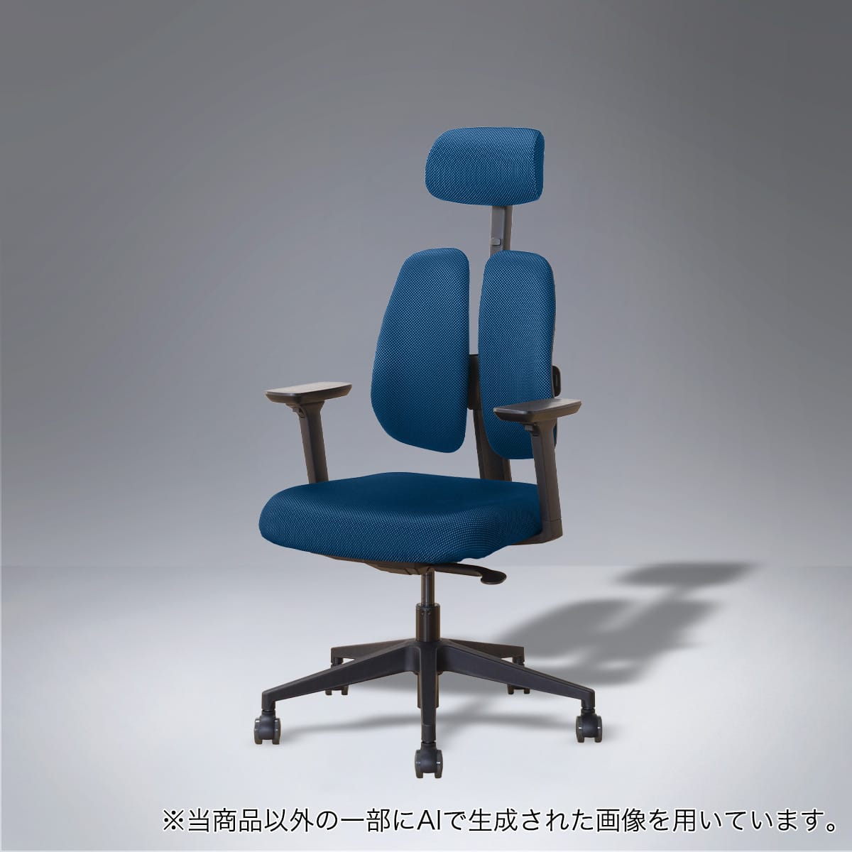 デュオレハイ2 | ニトリネット【公式】 家具・インテリア通販