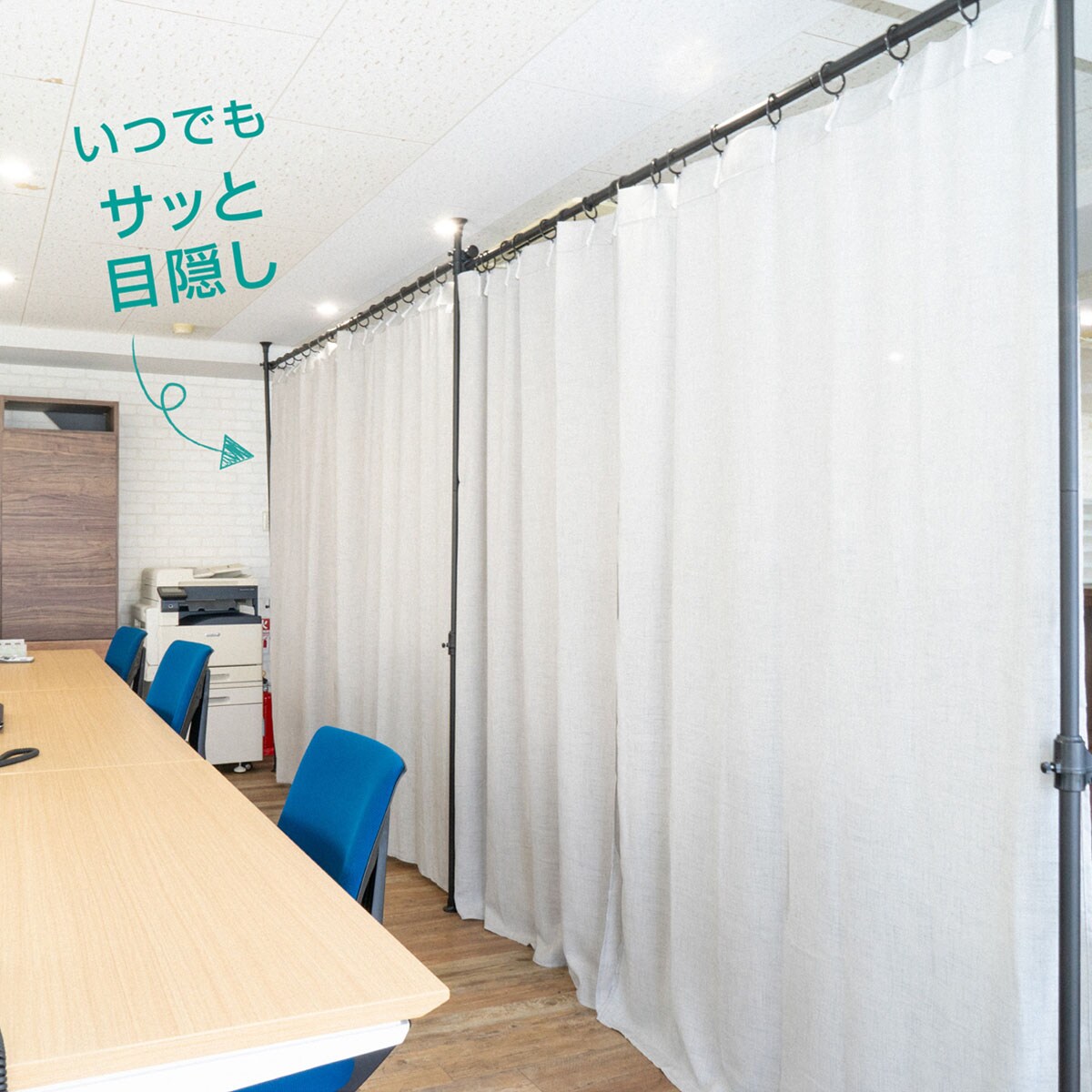 簡単】ワンタッチ式 突っ張りカーテンポール 3ポールタイプ カーテン