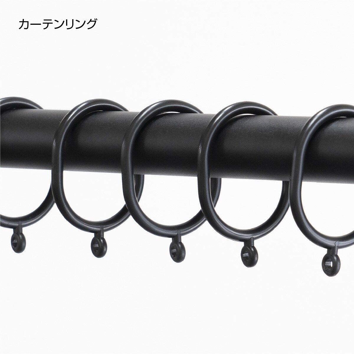 簡単】ワンタッチ式 突っ張りカーテンポール 3ポールタイプ カーテン