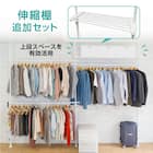【簡単】ワンタッチ式 突っ張りハンガートリプル 伸縮棚1枚付き(ホワイト) 1枚目画像