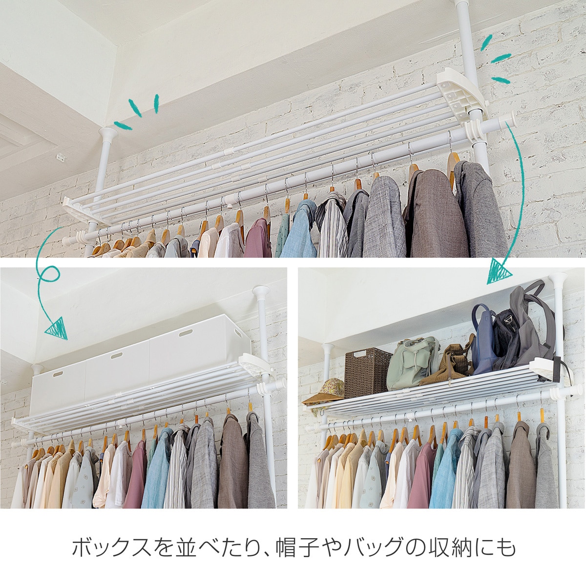 簡単】ワンタッチ式 突っ張りハンガートリプル 伸縮棚1枚付き