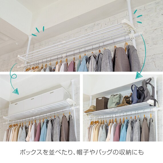 【簡単】ワンタッチ式 突っ張りハンガートリプル 伸縮棚1枚付き(ホワイト) 4枚目画像