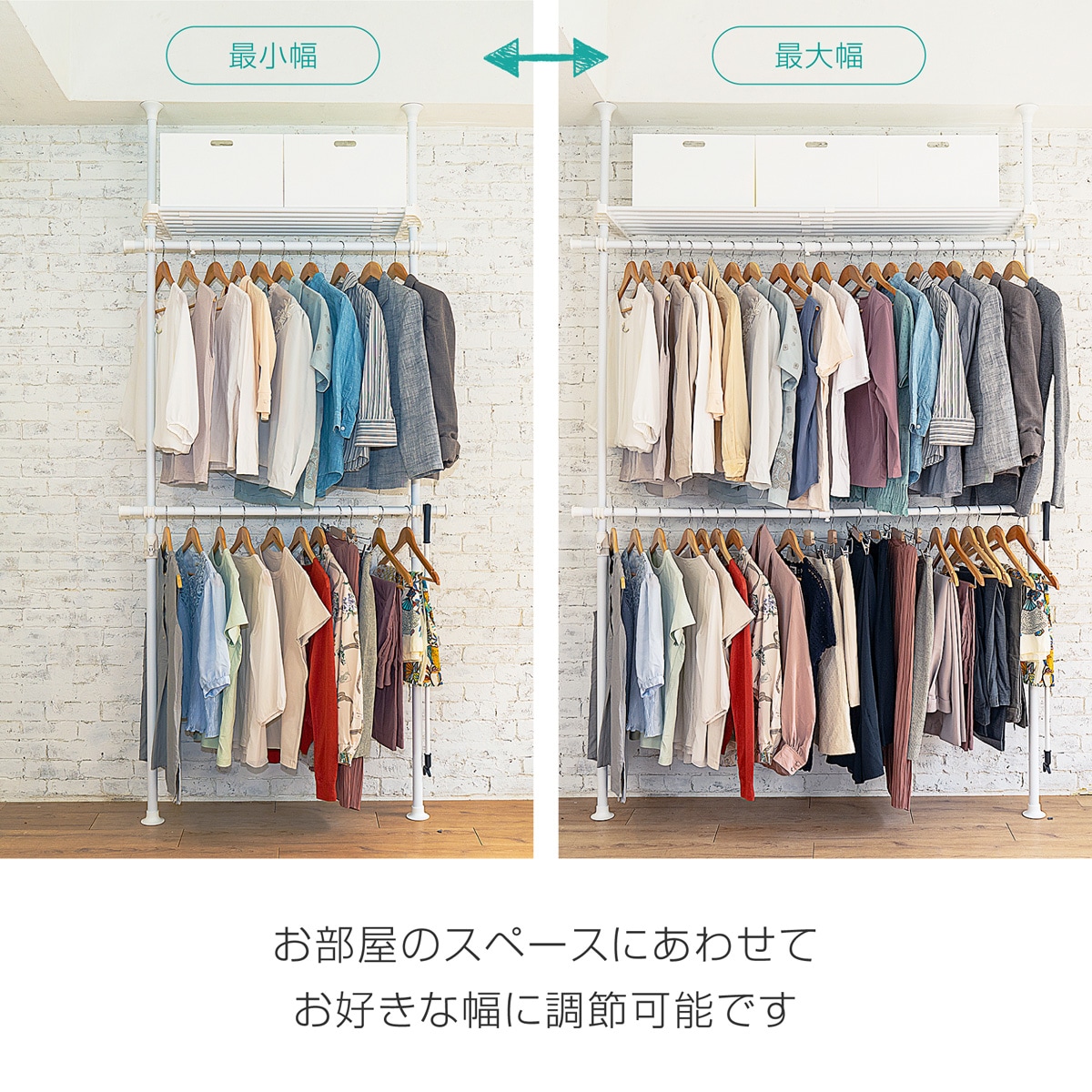 簡単】ワンタッチ式 突っ張りハンガートリプル 伸縮棚1枚付き(ホワイト