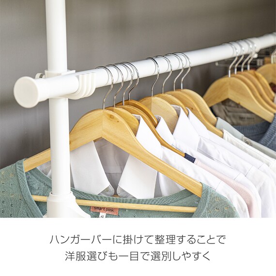 【簡単】ワンタッチ式 突っ張りハンガートリプル 伸縮棚1枚付き(ホワイト) 8枚目画像