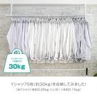 【簡単】ワンタッチ式 突っ張りハンガートリプル 伸縮棚1枚付き(ホワイト) 9枚目画像