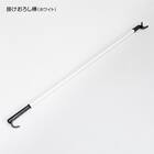 【簡単】ワンタッチ式 突っ張りハンガートリプル 伸縮棚1枚付き(ホワイト) 13枚目画像