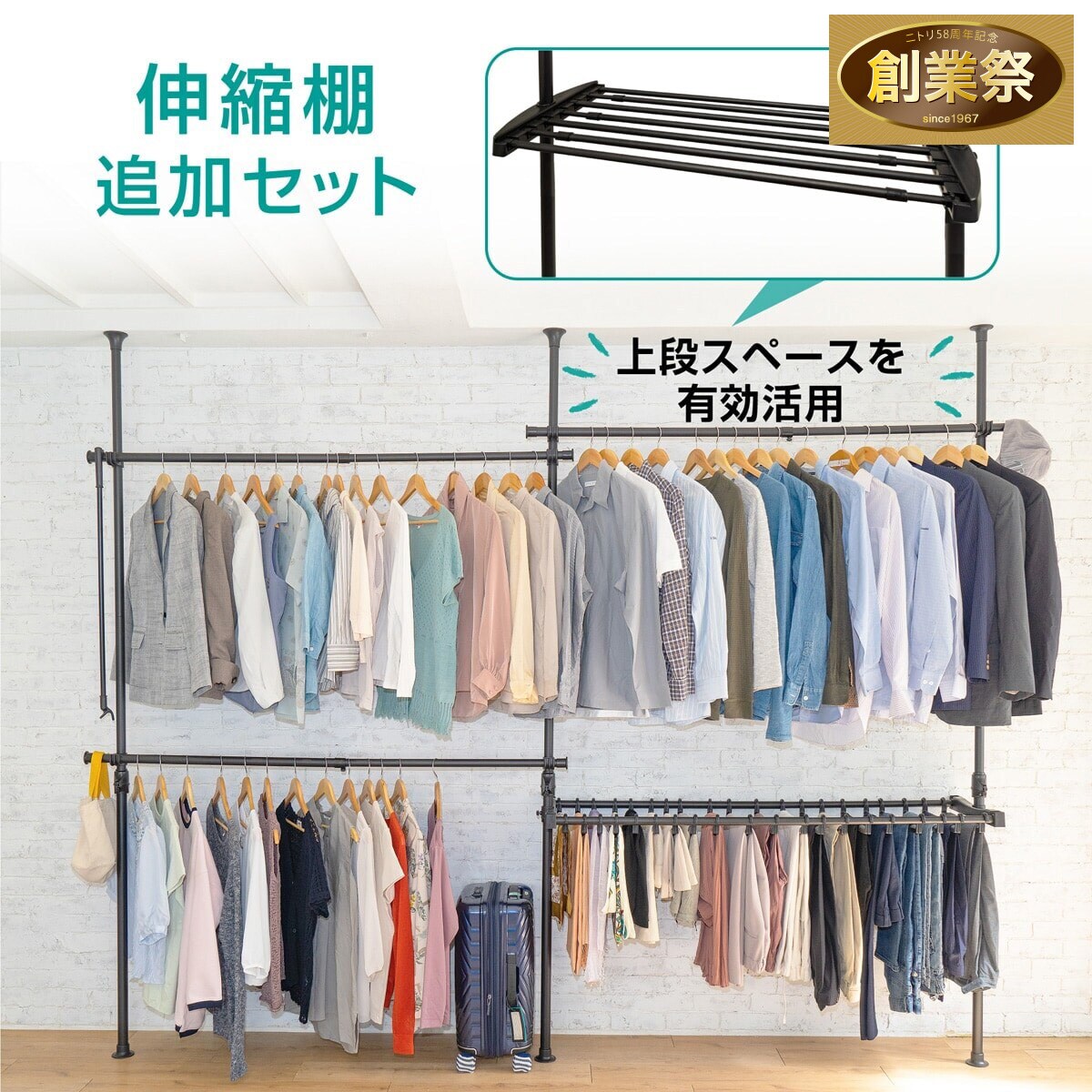 簡単】ワンタッチ式 突っ張りハンガートリプル スラックスハンガー