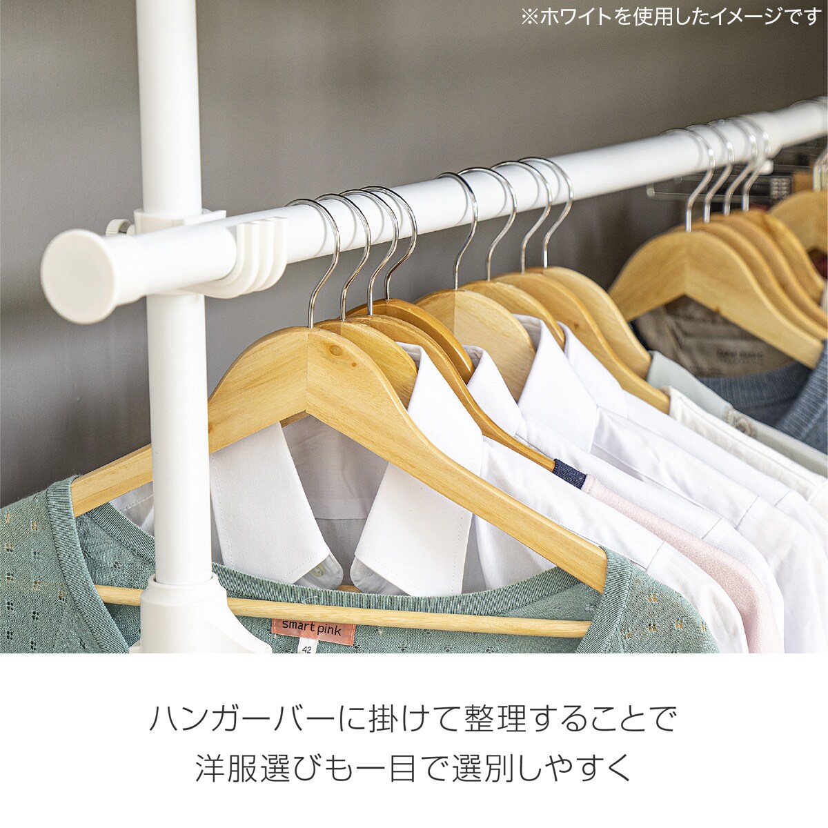 簡単】ワンタッチ式 突っ張りハンガートリプル スラックスハンガー