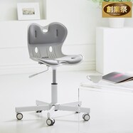 姿勢サポートオフィスチェア【期間限定価格:8/8~9/24まで】