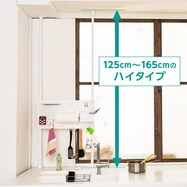 【簡単】ワンタッチ式 突っ張りパーテーション(ハイタイプ)【期間限定価格:11/28~1/5まで】