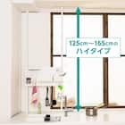 【簡単】ワンタッチ式 突っ張りパーテーション(ハイタイプ) 1枚目画像
