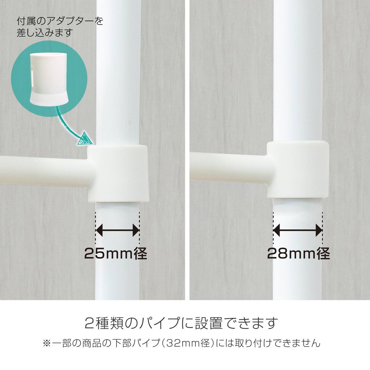 簡単】ワンタッチ式 突っ張りシリーズ 専用ミラー (ホワイト) | ニトリ