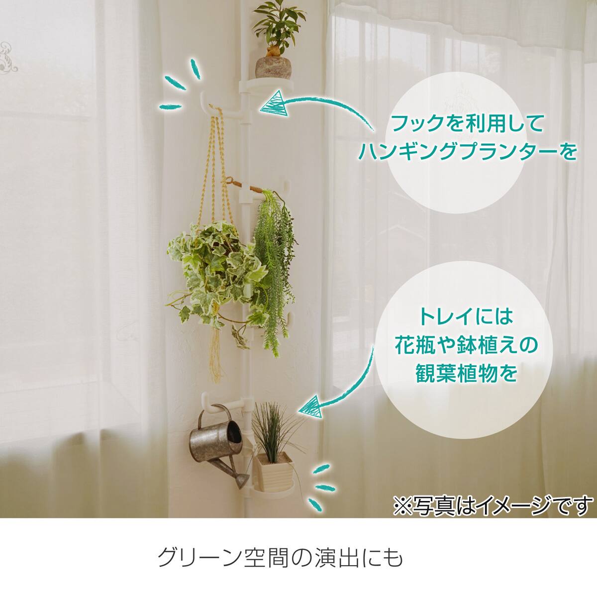簡単】ワンタッチ式 突っ張りポールハンガー トレー＆ミラー付きセット