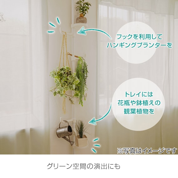 【簡単】ワンタッチ式 突っ張りポールハンガー トレー&ミラー付きセット(ブラック) 10枚目画像