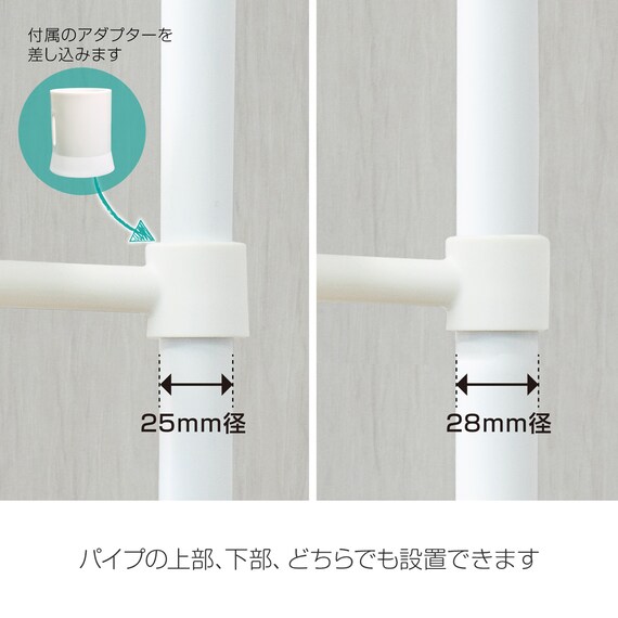 【簡単】ワンタッチ式 突っ張りポールハンガー トレー＆ミラー付きセット(ブラック) 14枚目画像