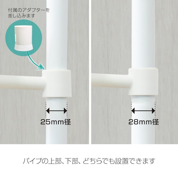 【簡単】ワンタッチ式 突っ張りポールハンガー トレー&ミラー付きセット(ブラック) 14枚目画像