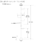 【簡単】ワンタッチ式 突っ張りポールハンガー トレー&ミラー付きセット(ブラック) 15枚目画像