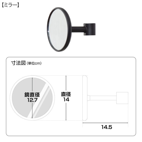 【簡単】ワンタッチ式 突っ張りポールハンガー トレー＆ミラー付きセット(ブラック) 16枚目画像