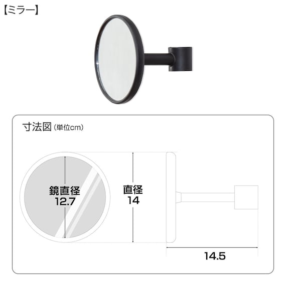 【簡単】ワンタッチ式 突っ張りポールハンガー トレー&ミラー付きセット(ブラック) 16枚目画像