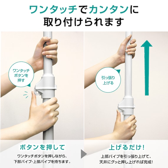 【簡単】ワンタッチ式 突っ張りポールハンガー トレー&ミラー付きセット(ブラック) 17枚目画像