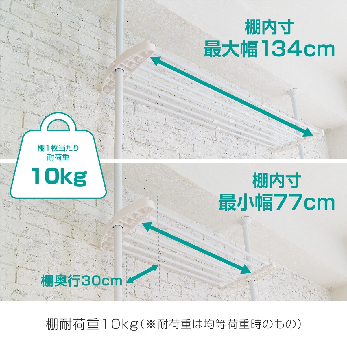【簡単】ワンタッチ式 突っ張り ハンガー ダブル 伸縮棚 2枚付き(ホワイト) 楽天市場】【簡単】ワンタッチ式 突っ張りハンガーダブル 伸縮棚付き