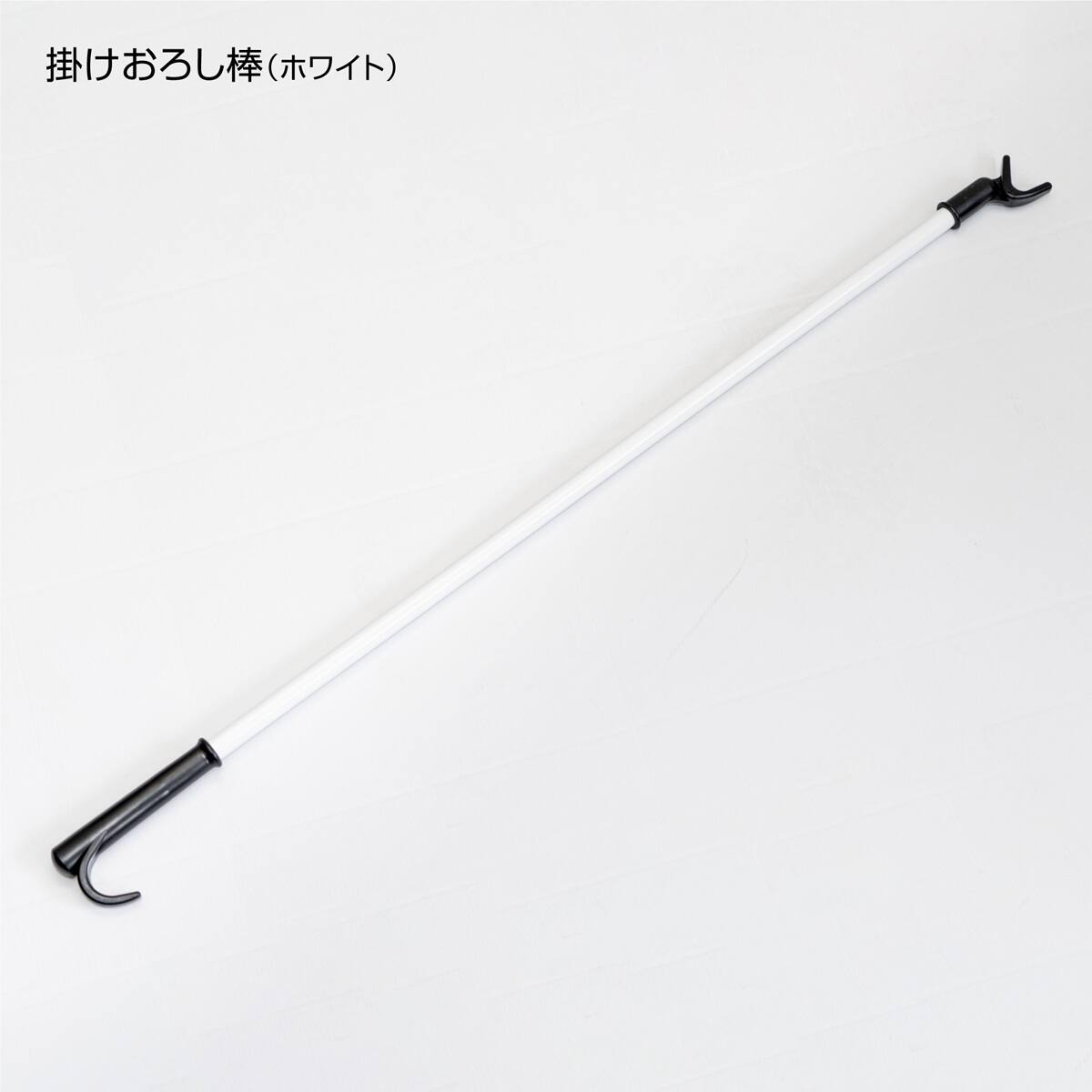 簡単】ワンタッチ式 突っ張りハンガーダブル 伸縮棚2枚付き(ホワイト