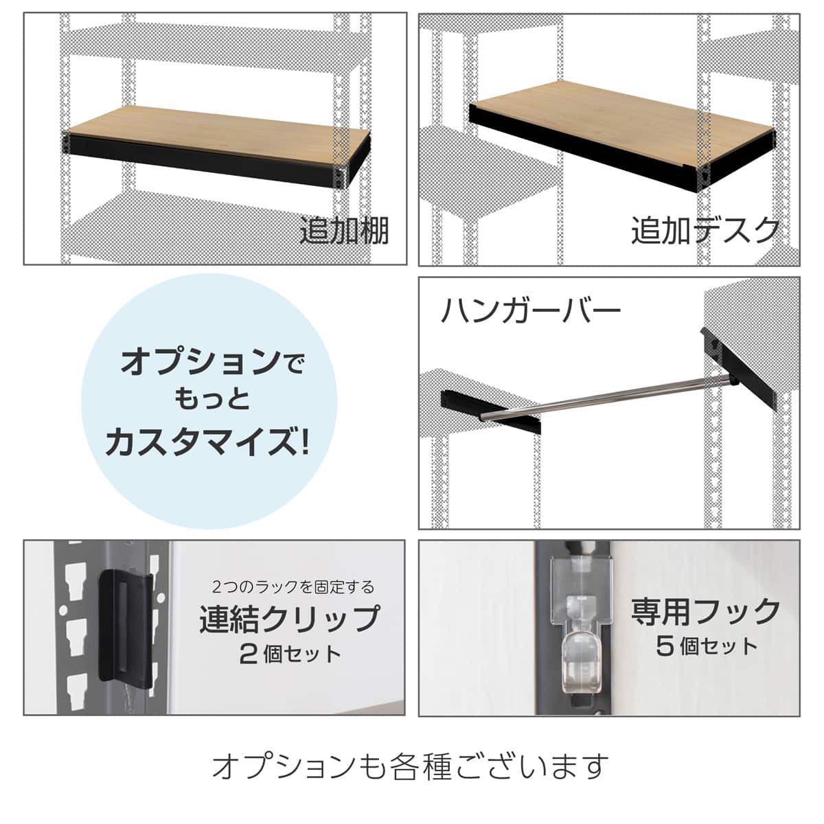 METAL & WOOD】高耐荷重 ハンガーラック 幅51cm 5段 ハンガーバー1本