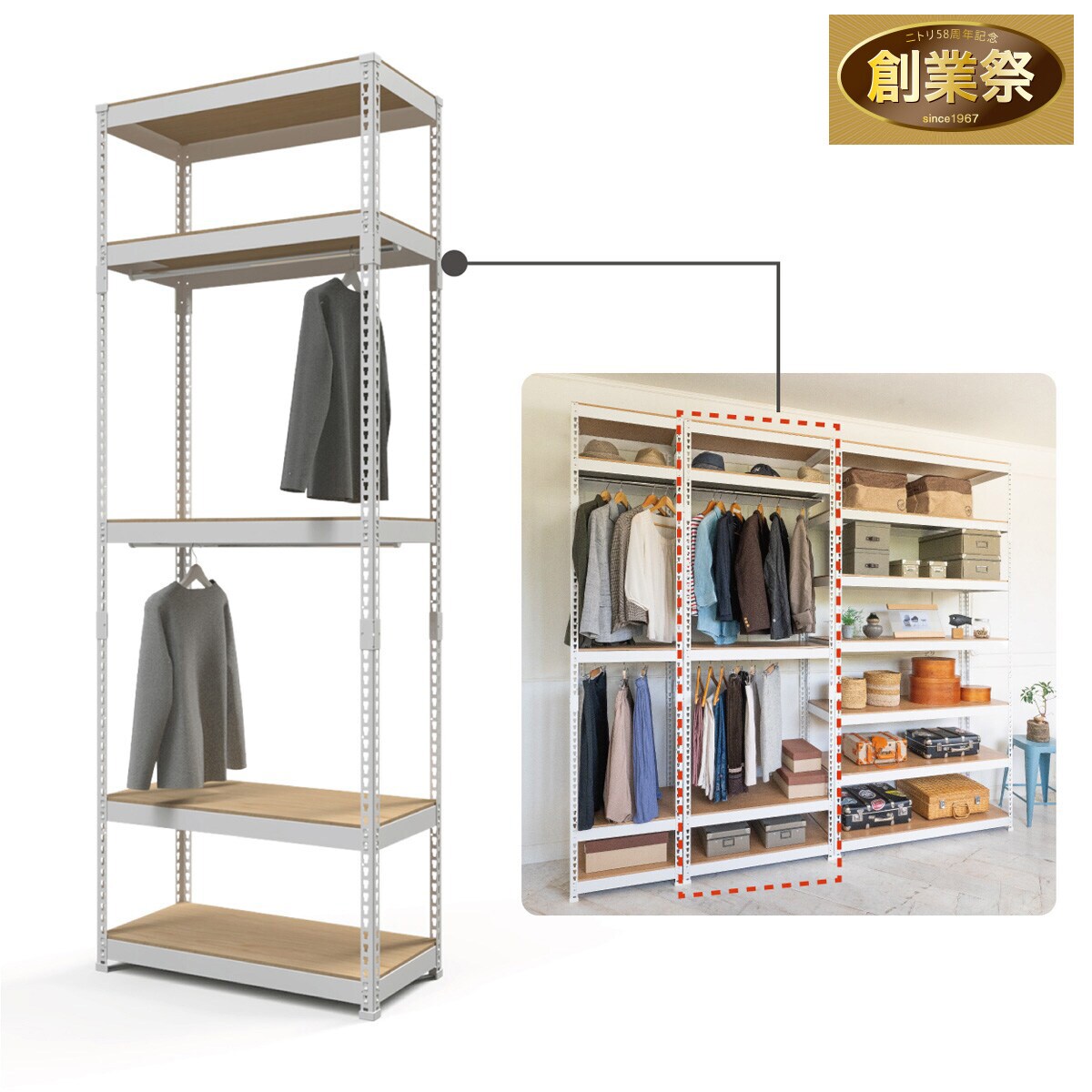 METAL & WOOD】高耐荷重 ハンガーラック 幅81cm 5段 ハンガーバー2本