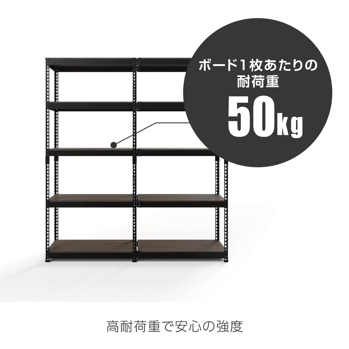 METAL & WOOD】高耐荷重 シェルフ5段 幅81cm×シェルフ5段 幅81cm 連結