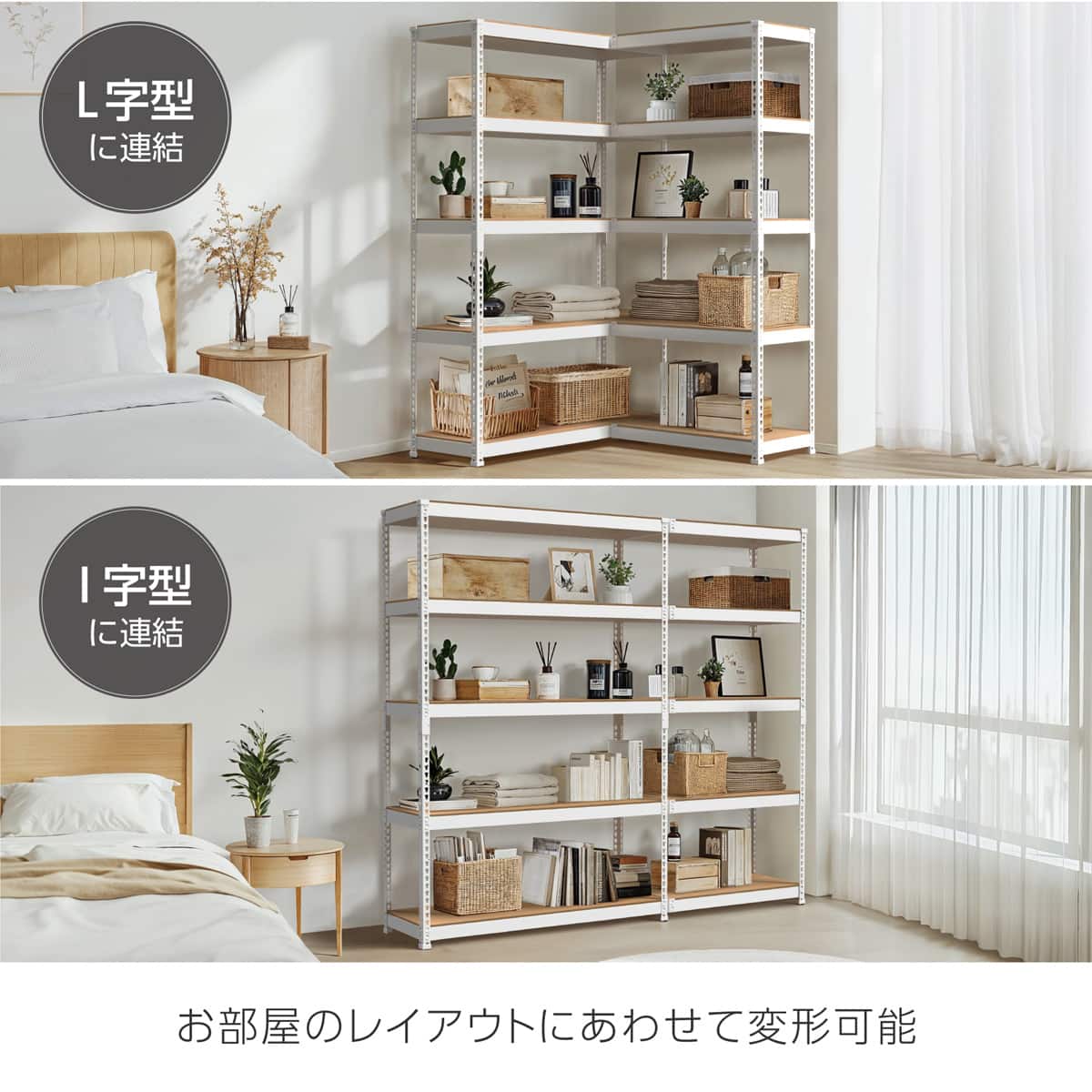 METAL & WOOD】高耐荷重 シェルフ5段 幅81cm×シェルフ5段 幅121cm 連結