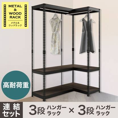 ハンガーラックの検索結果 | ニトリネット【公式】 家具・インテリア通販