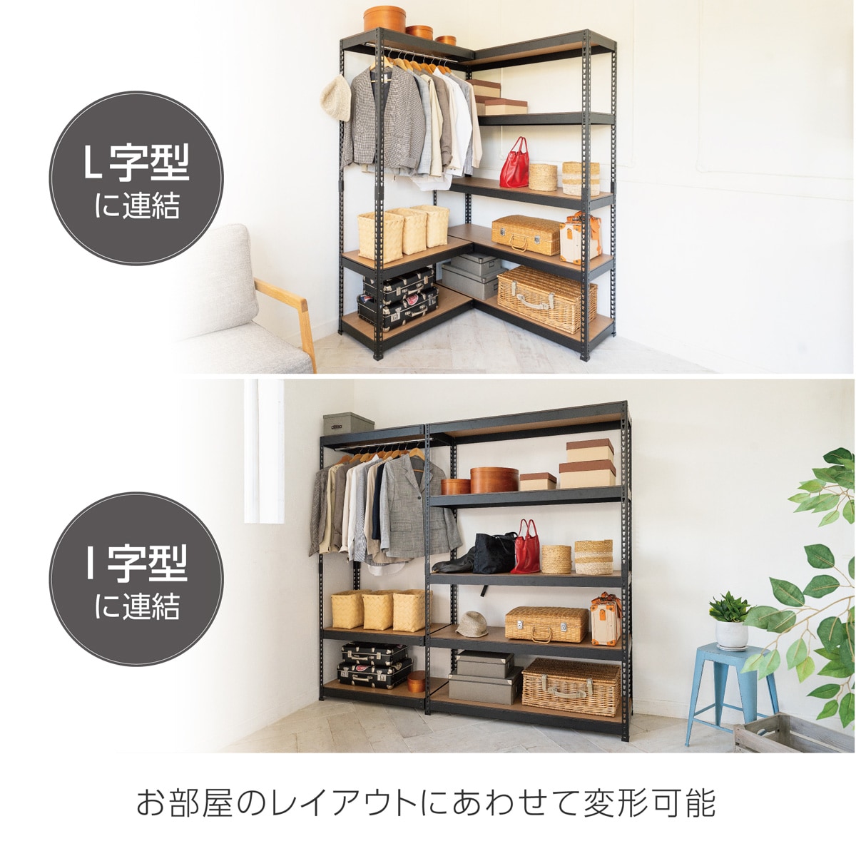 METAL & WOOD】高耐荷重 ハンガーラック 幅81cm×ハンガーラック