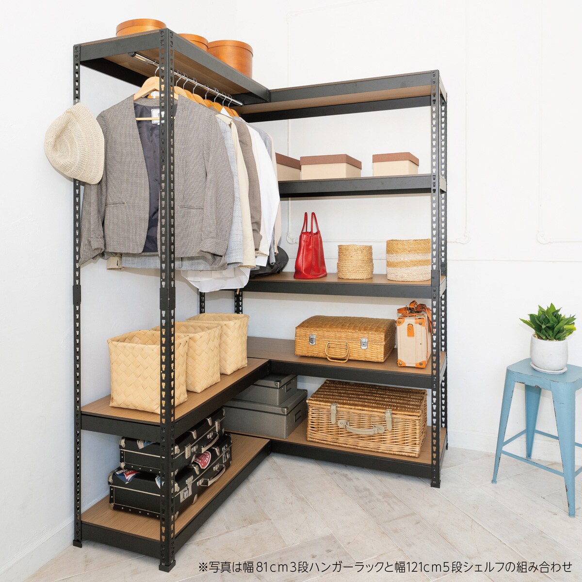 METAL & WOOD】高耐荷重 ハンガーラック 幅81cm×ハンガーラック