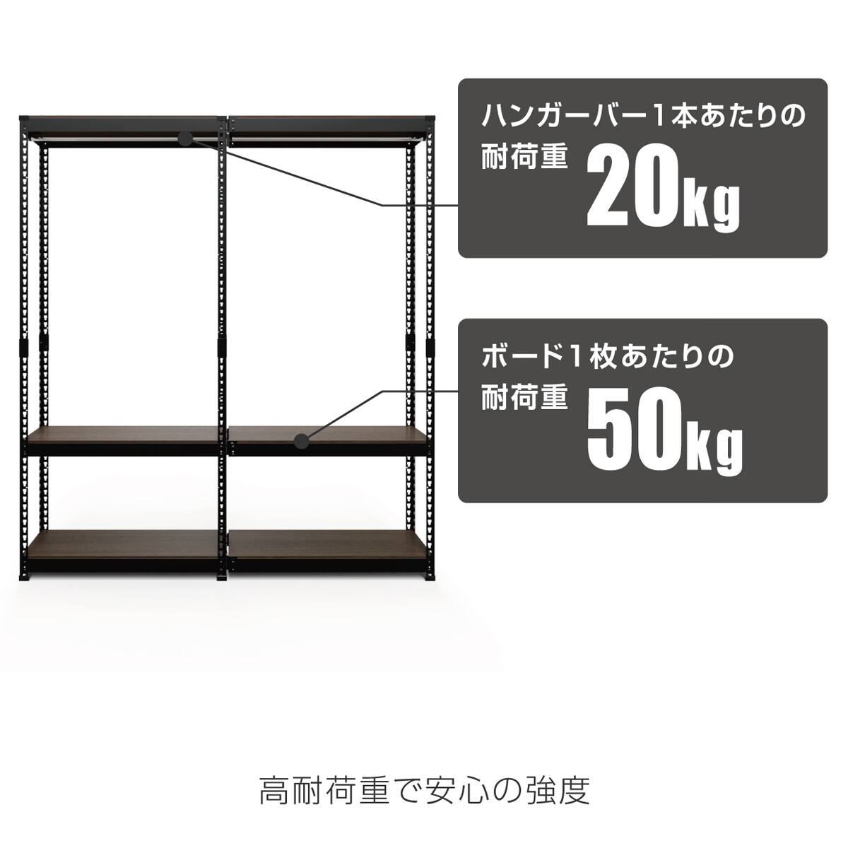 METAL & WOOD】高耐荷重 ハンガーラック 幅81cm×ハンガーラック 幅81cm