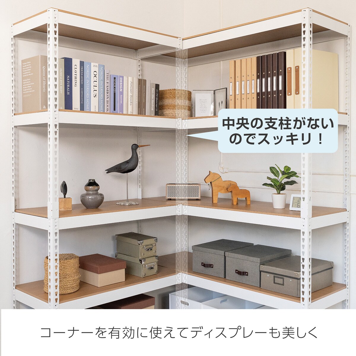 METAL & WOOD】高耐荷重 シェルフ5段 幅81cm×シェルフ5段 幅81cm 連結