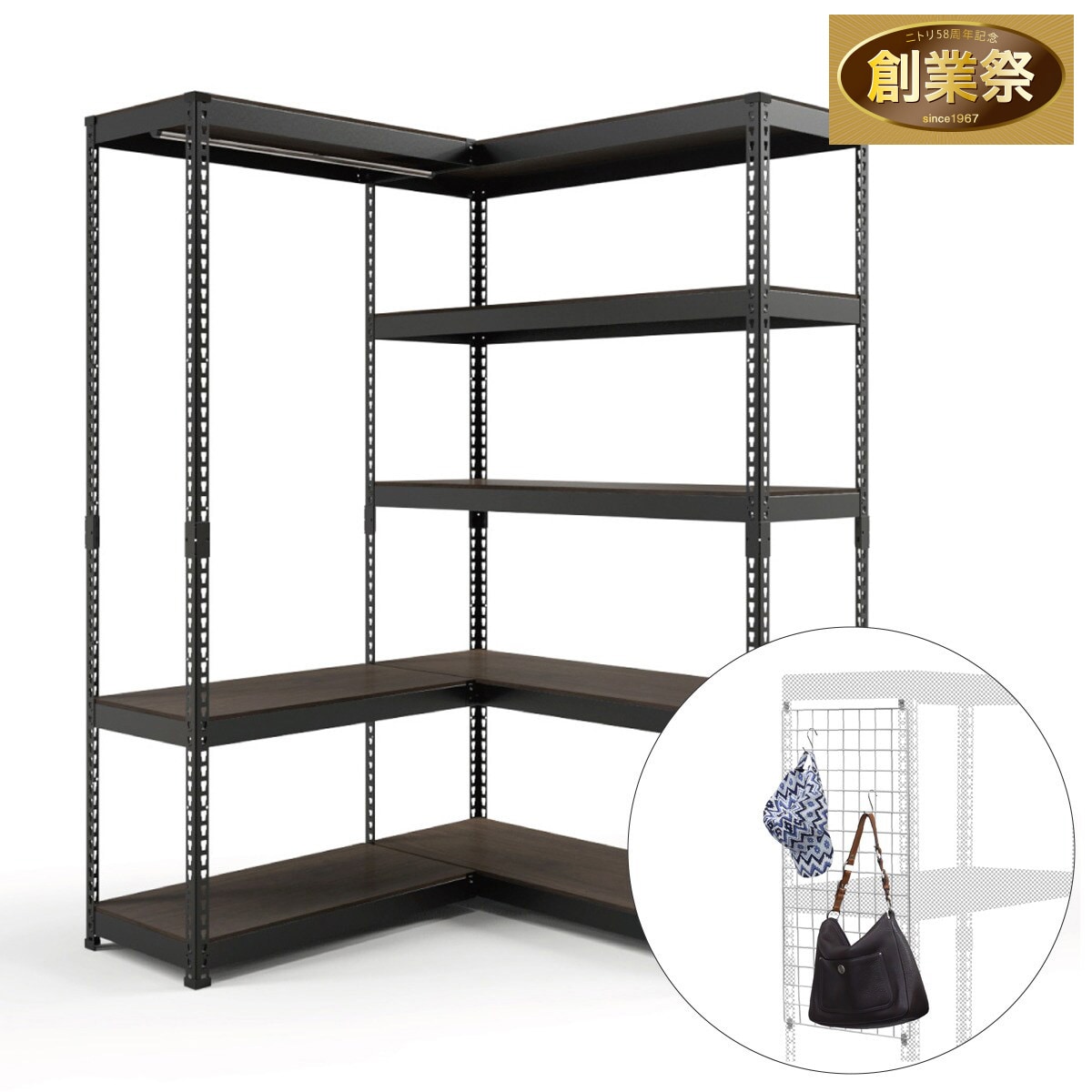 ハンガーラック ブラック ニトリ ハンガーラック(GM601 BK) | ニトリネット【公式】 家具・インテリア通販